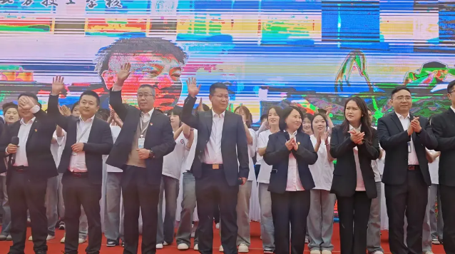 青春不散场 逐梦新征程 | 我校2026届毕业典礼圆满落幕