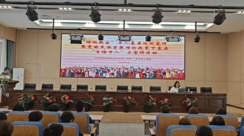 铸牢民族共同体 坚守校园净土 | 甘肃北方技工学校民族宗教理论政策宣讲会圆满举行