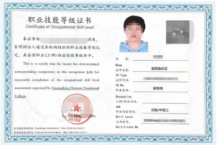 培训赋能・证书筑基 | 中职生技能等级证书的就业价值解读