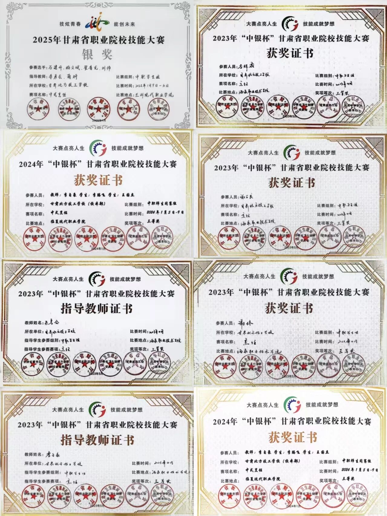 9